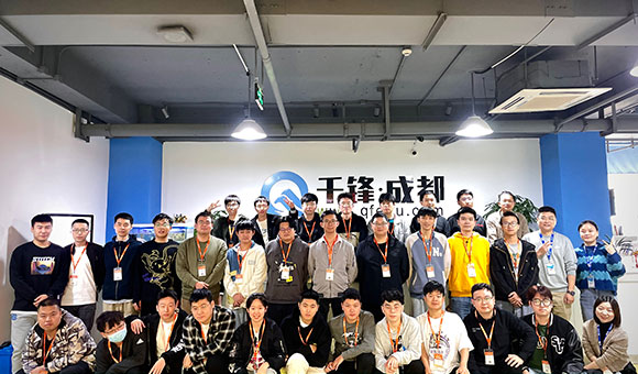沈陽IT培訓機構